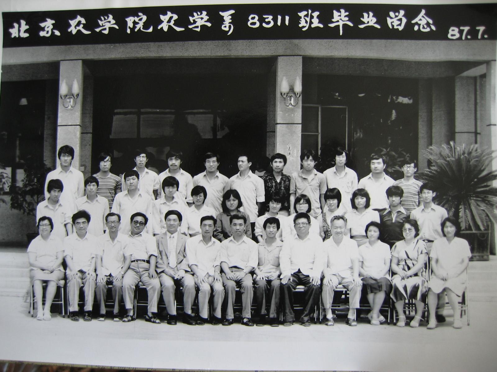 339FC