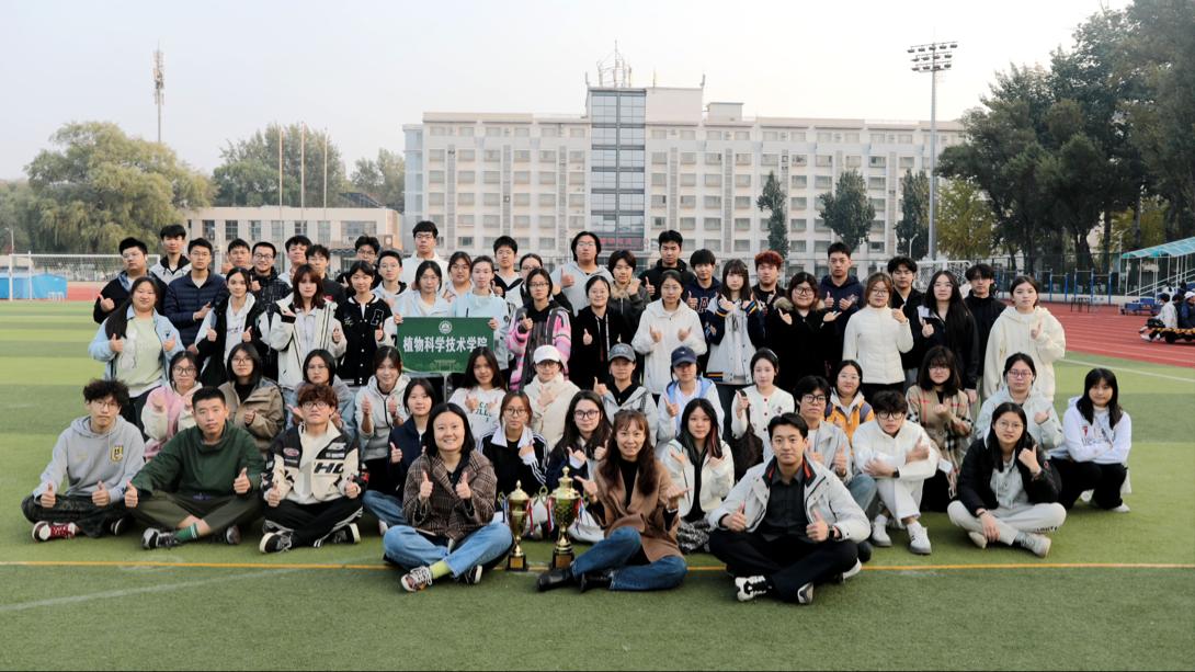 1F3BC